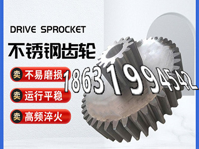 曲线齿轮如何实用